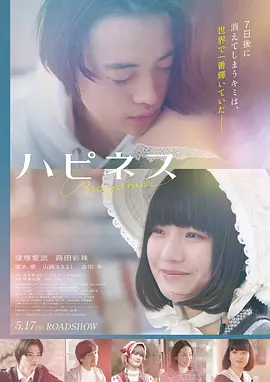 健身男女