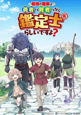 热血少年