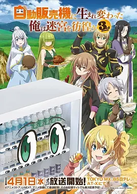 机甲战士