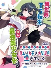 时光回溯